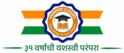 Yadwade Classes